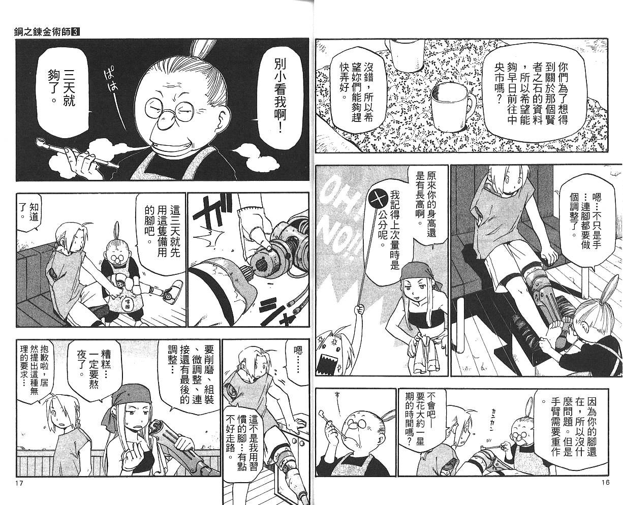 第3卷