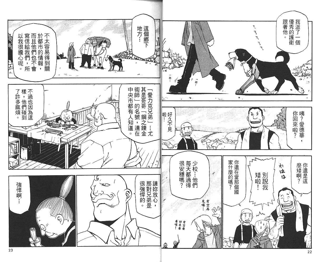 第3卷
