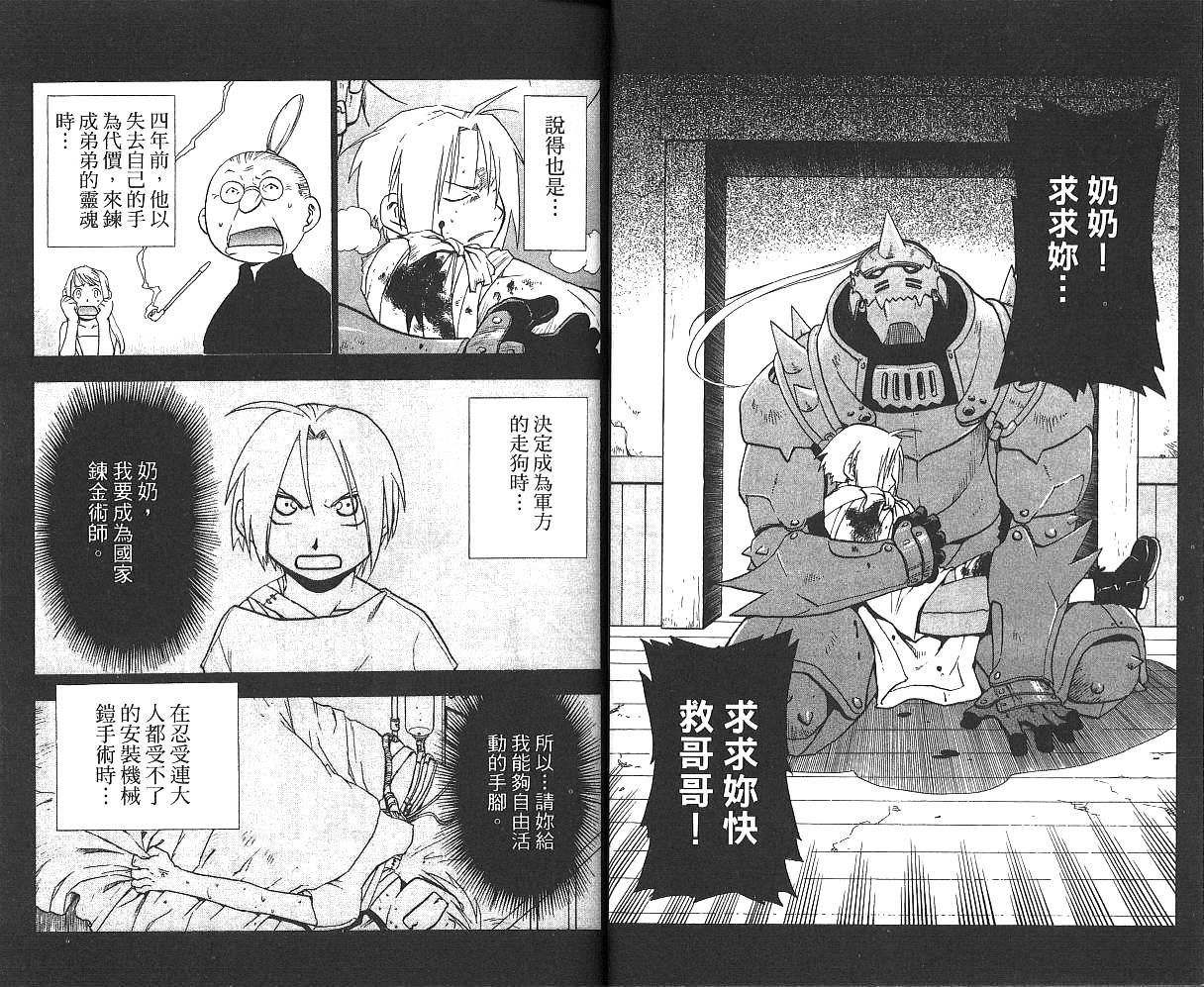第3卷