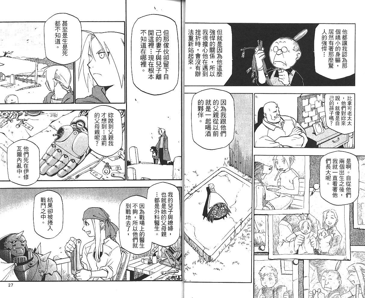第3卷