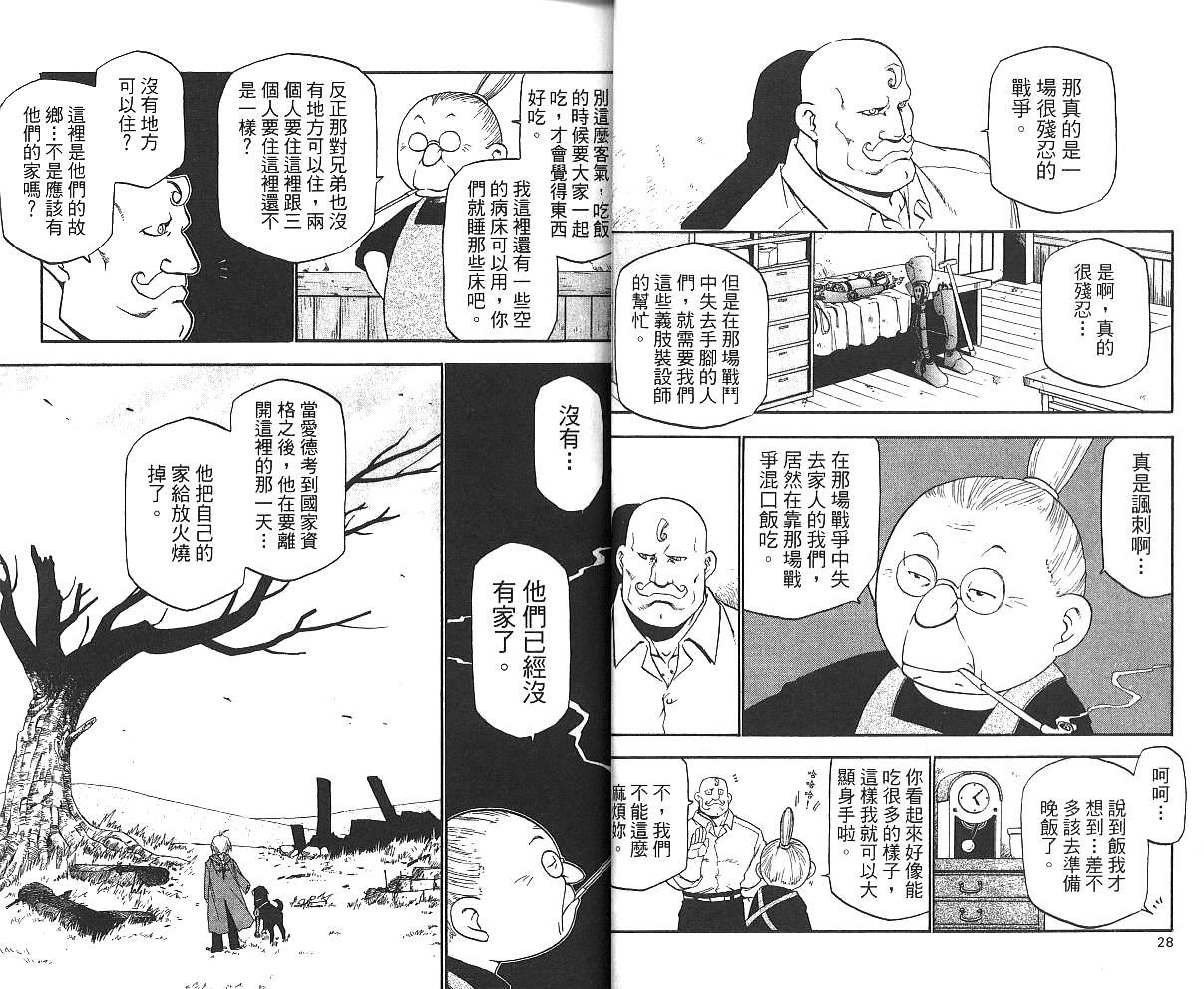 第3卷