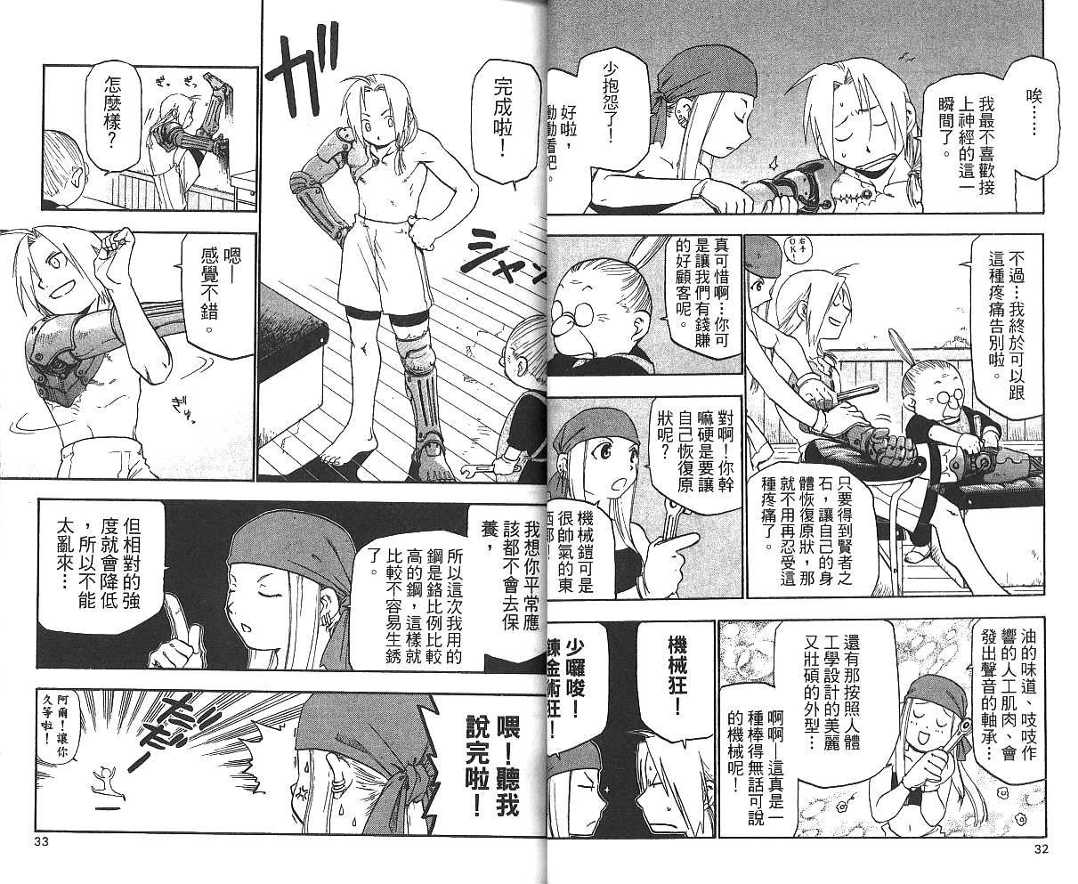 第3卷