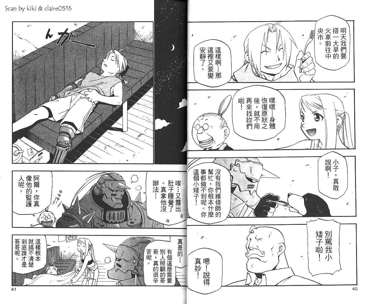 第3卷