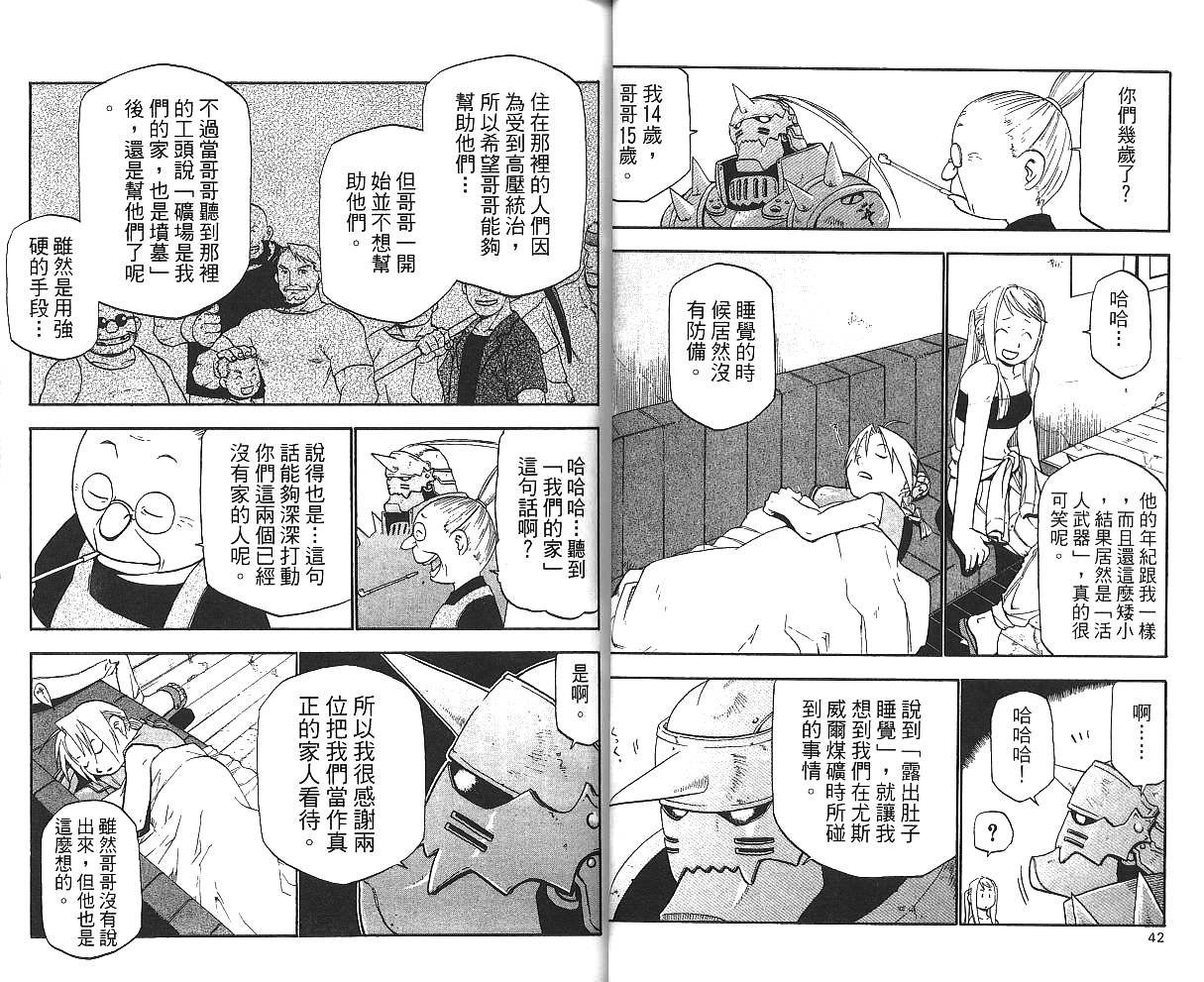 第3卷