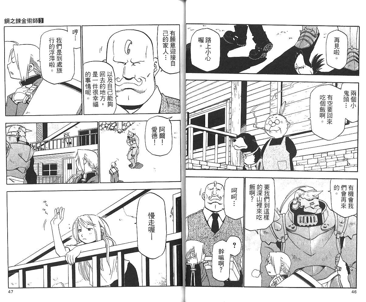 第3卷
