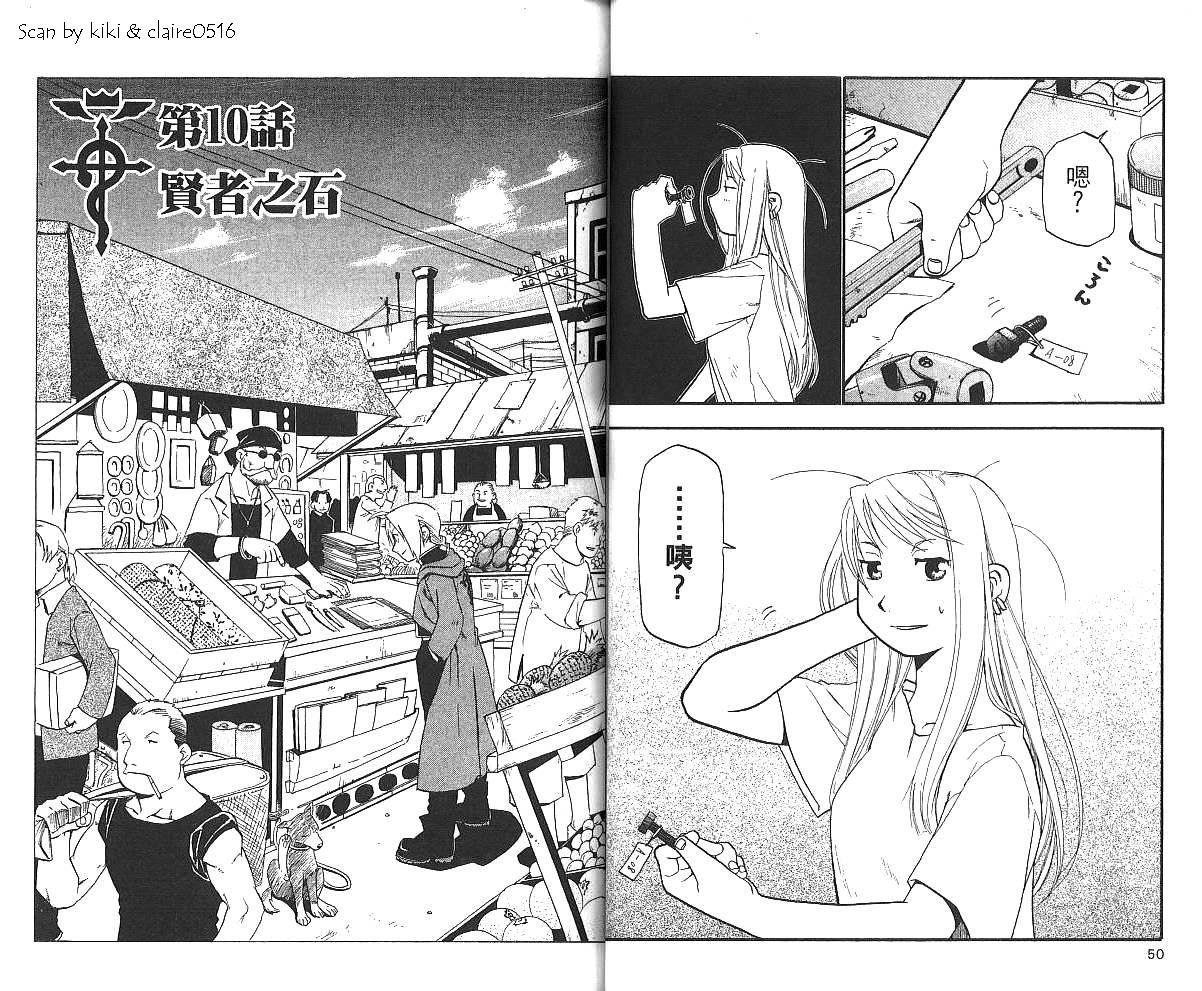 第3卷
