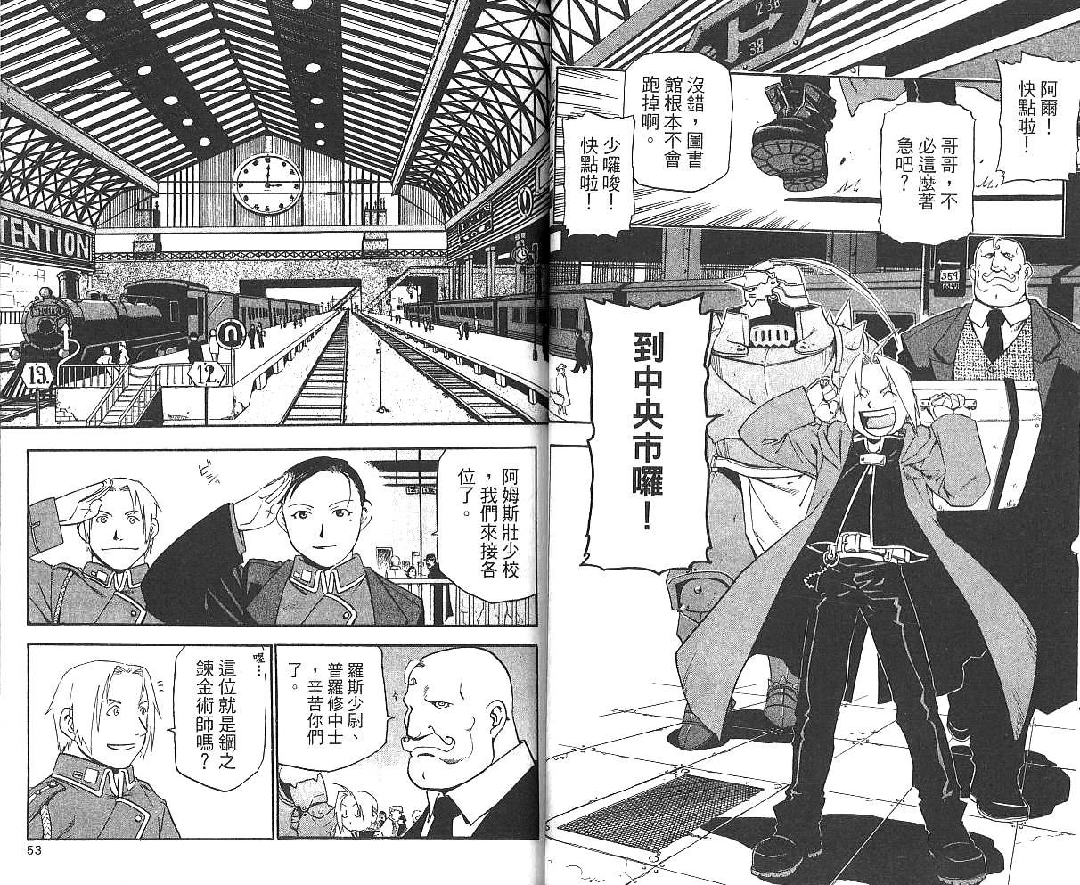 第3卷