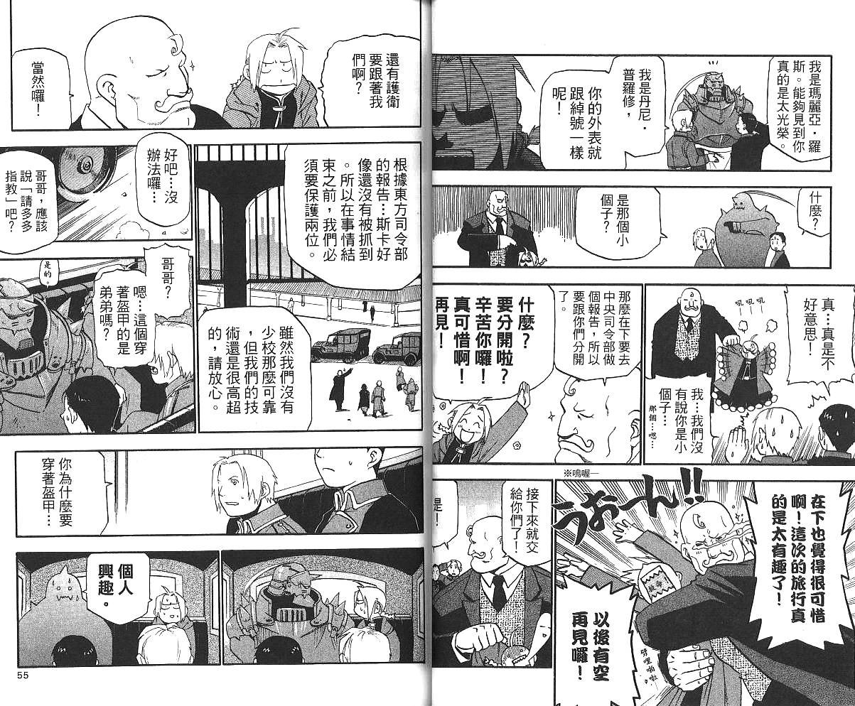 第3卷
