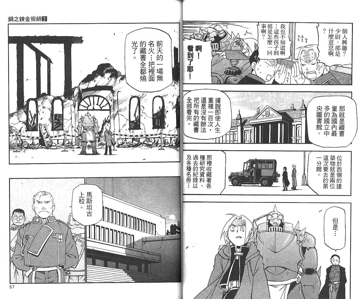 第3卷