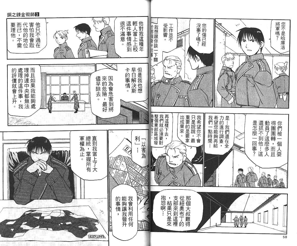 第3卷