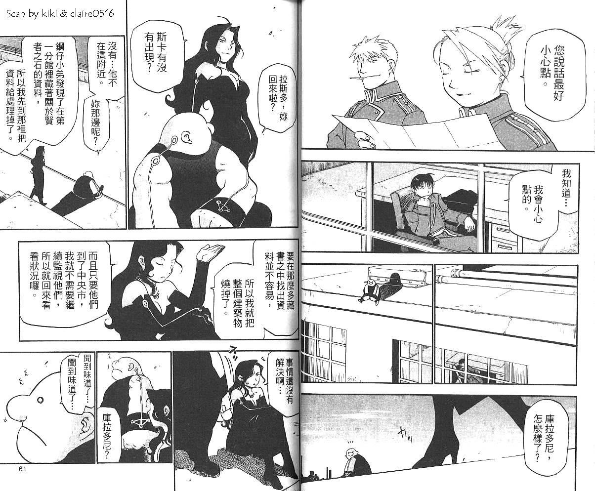 第3卷