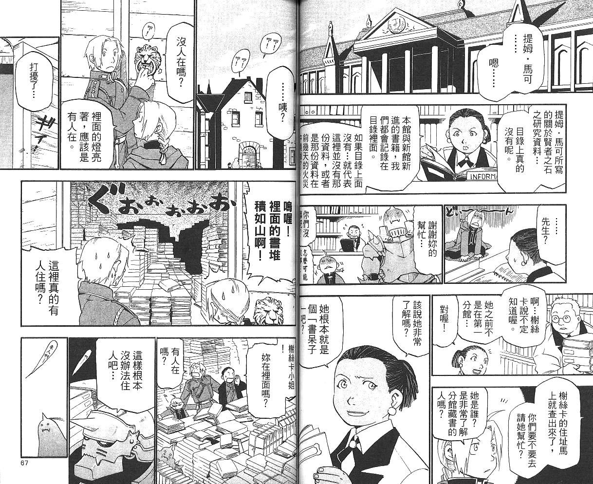 第3卷