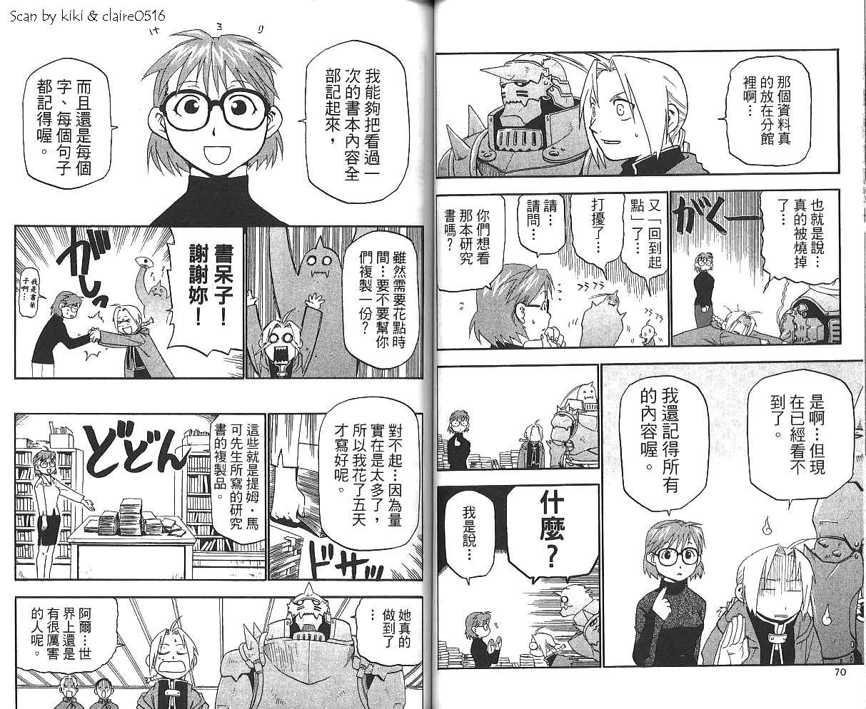 第3卷