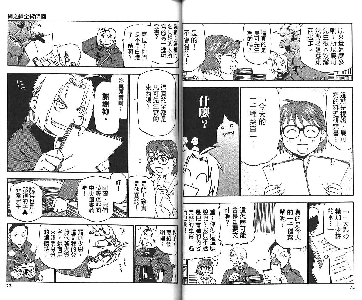 第3卷