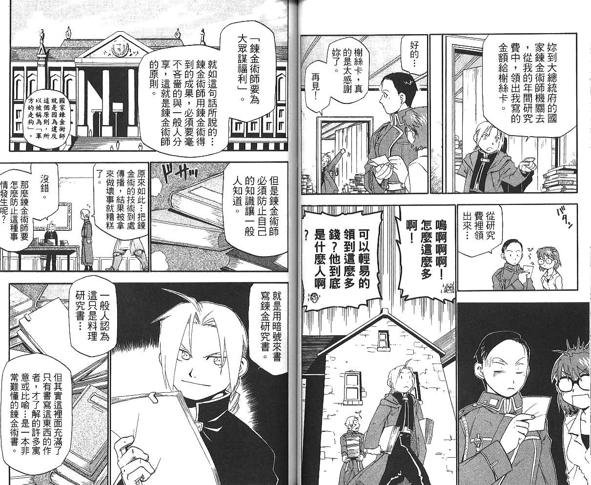 第3卷