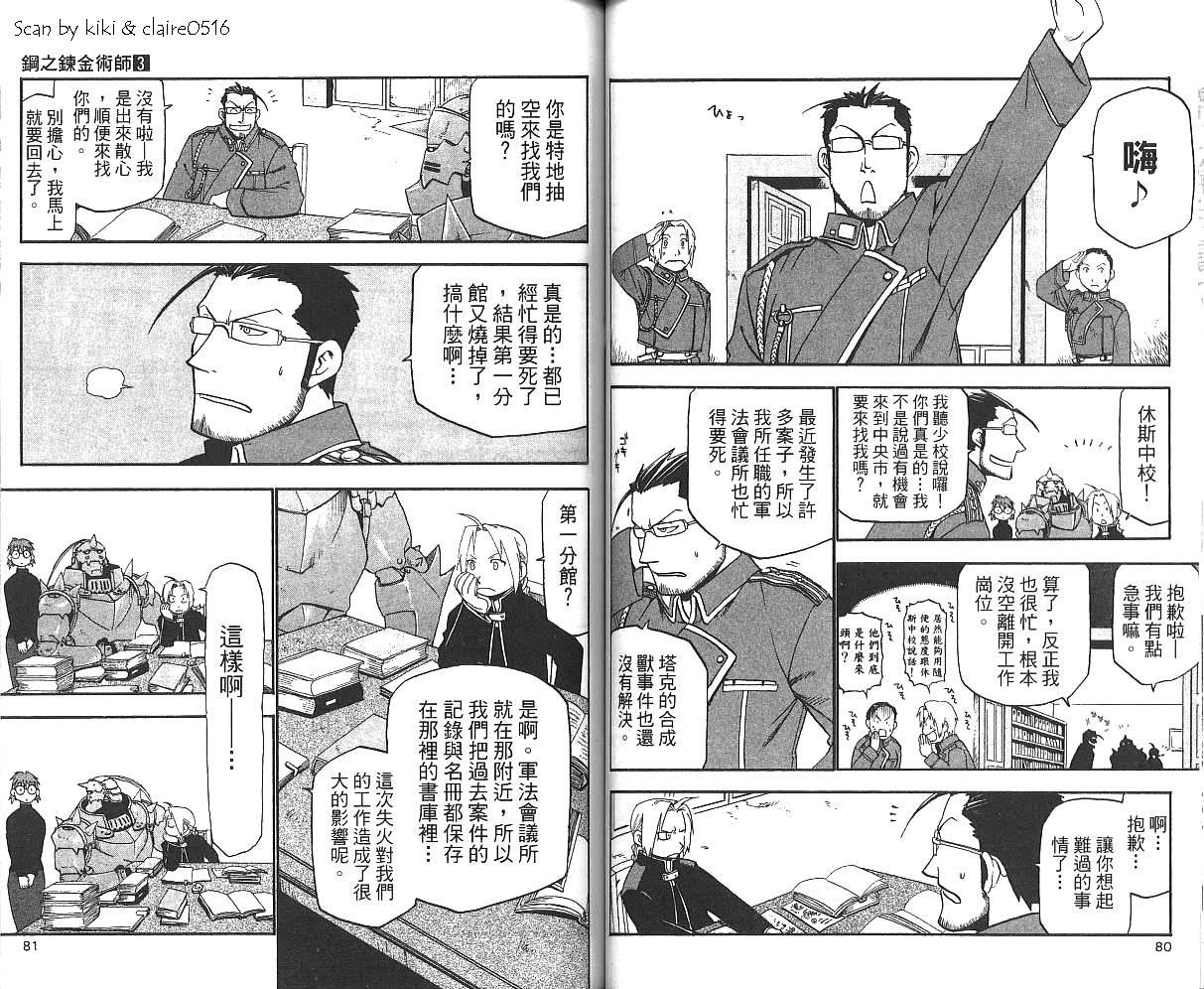 第3卷