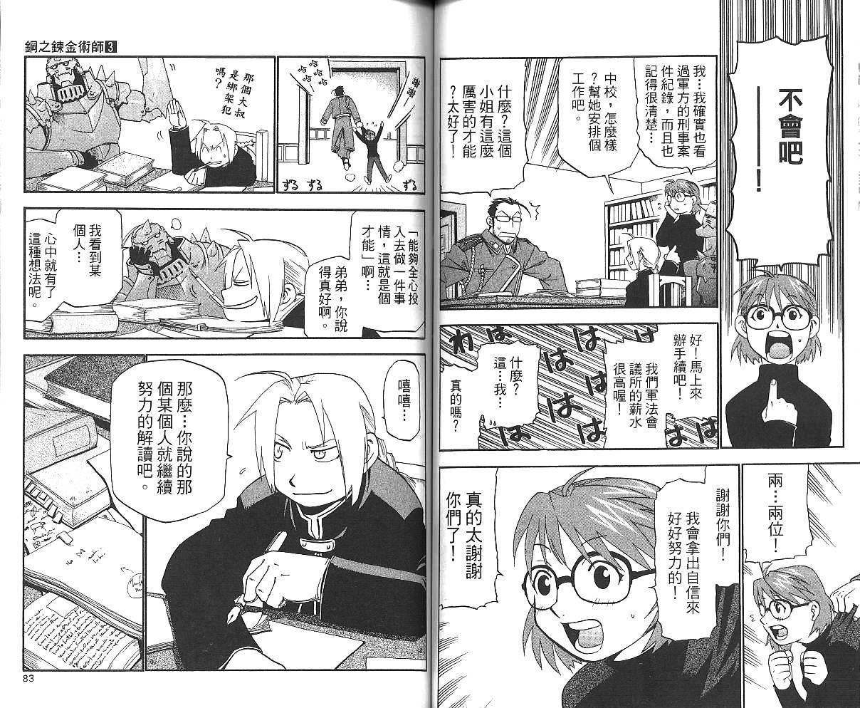 第3卷