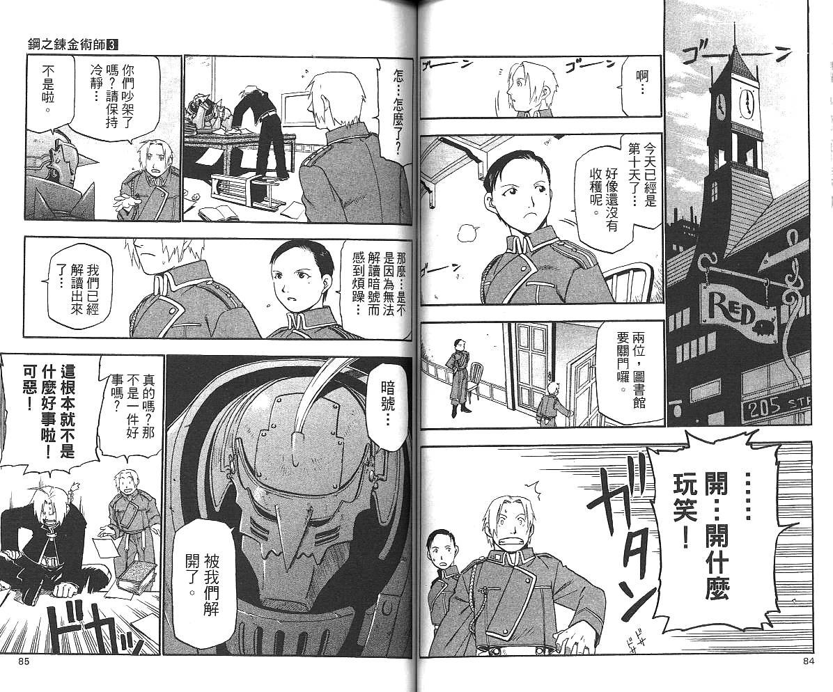 第3卷