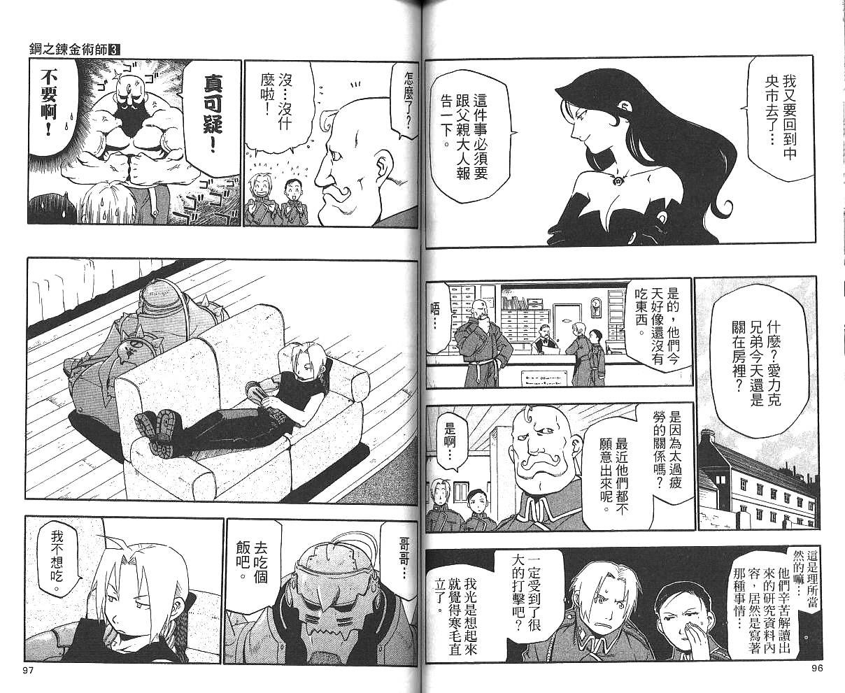 第3卷