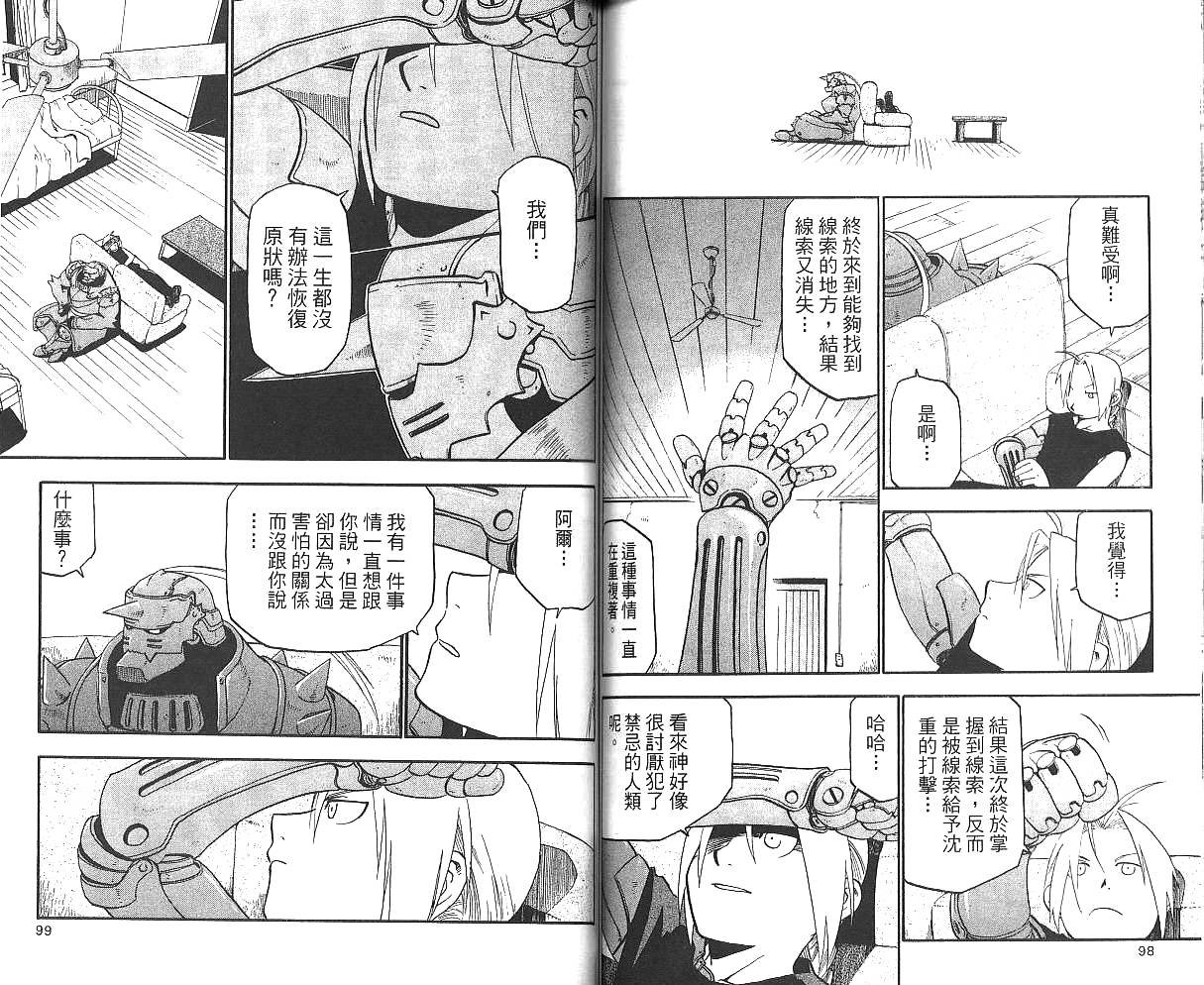 第3卷