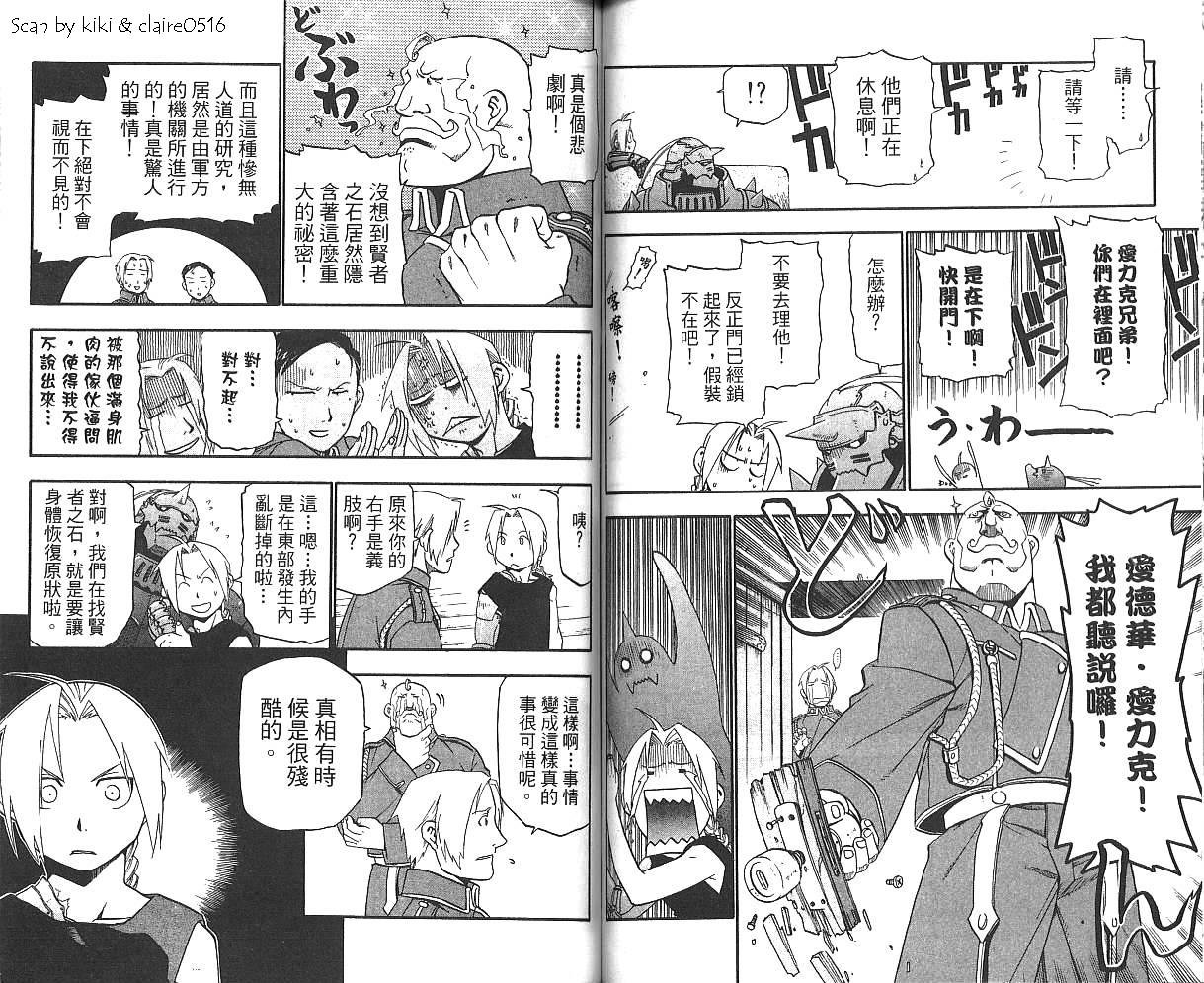 第3卷