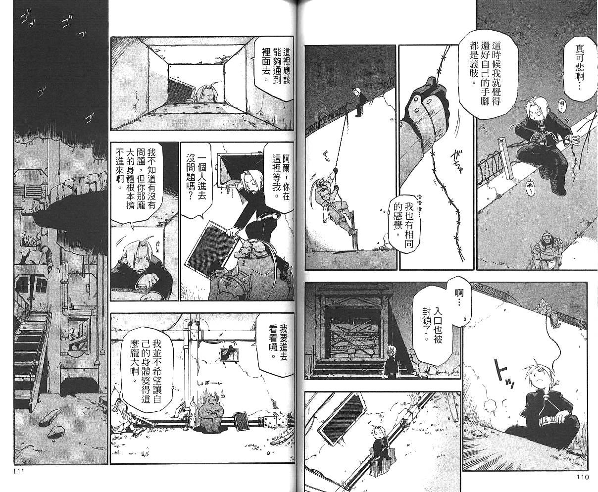 第3卷