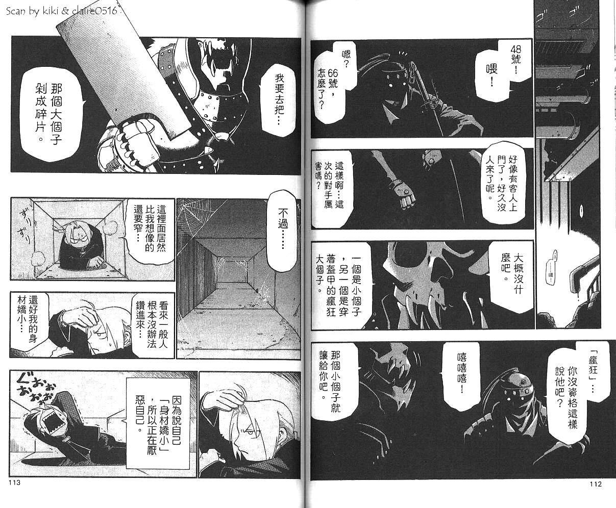 第3卷