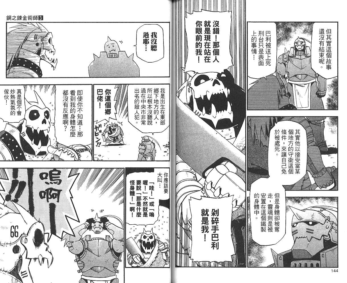 第3卷
