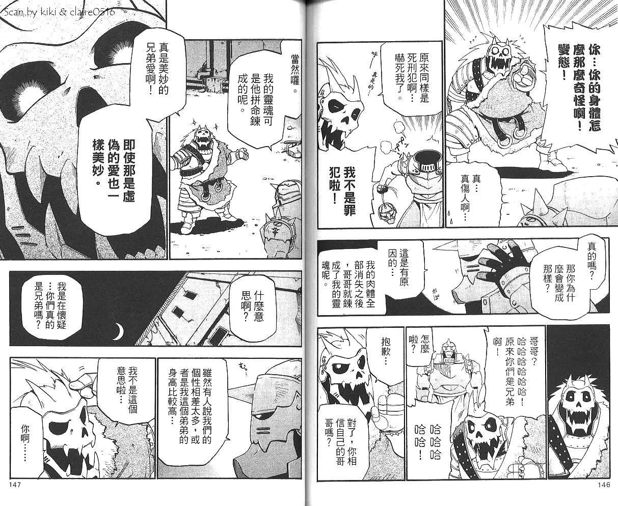 第3卷