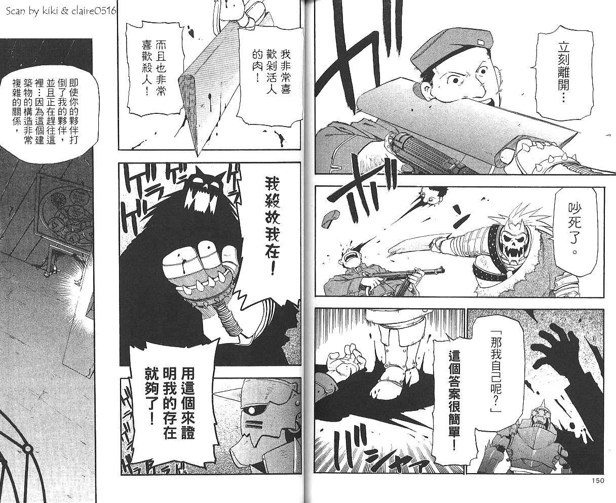 第3卷