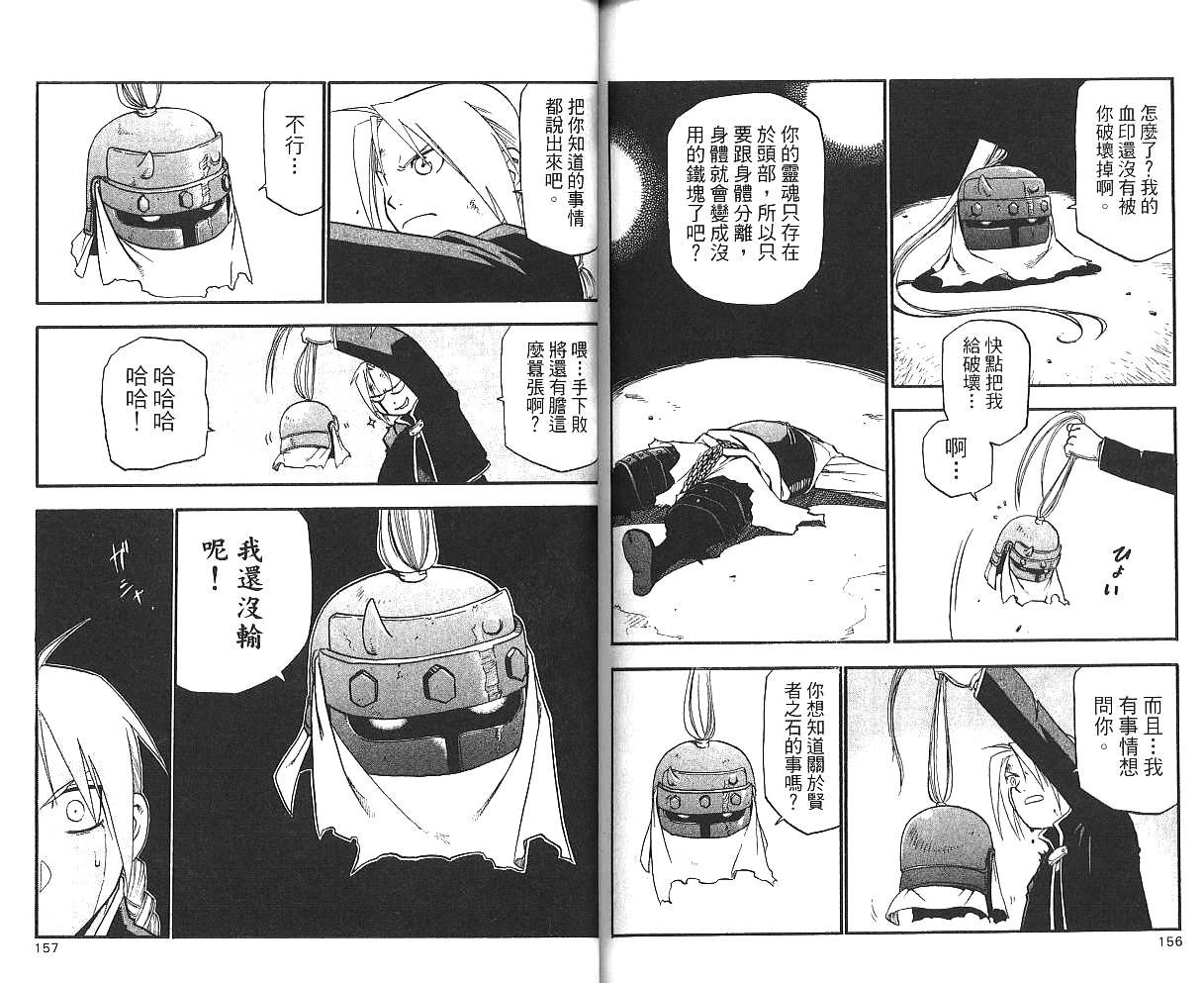 第3卷
