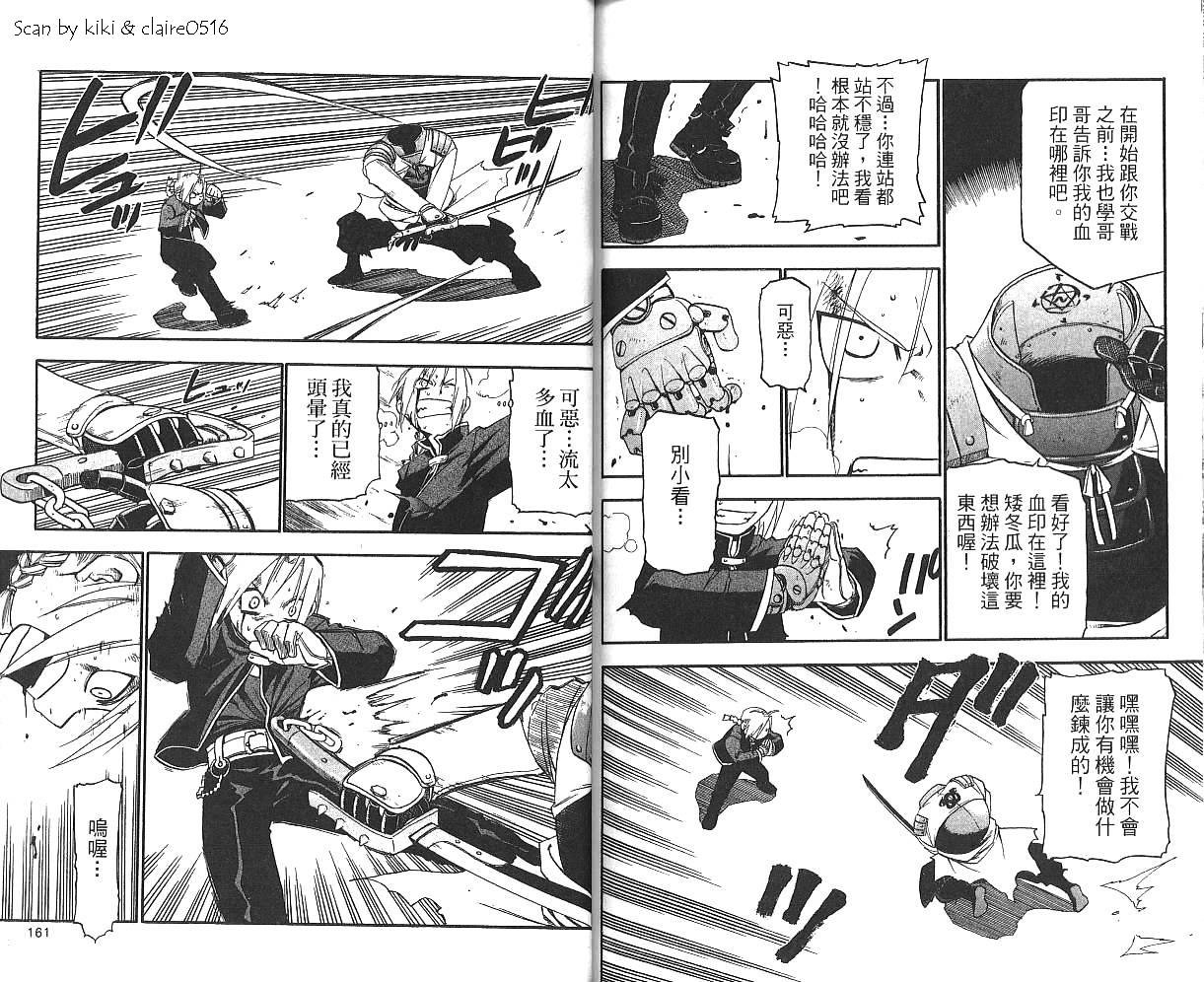 第3卷