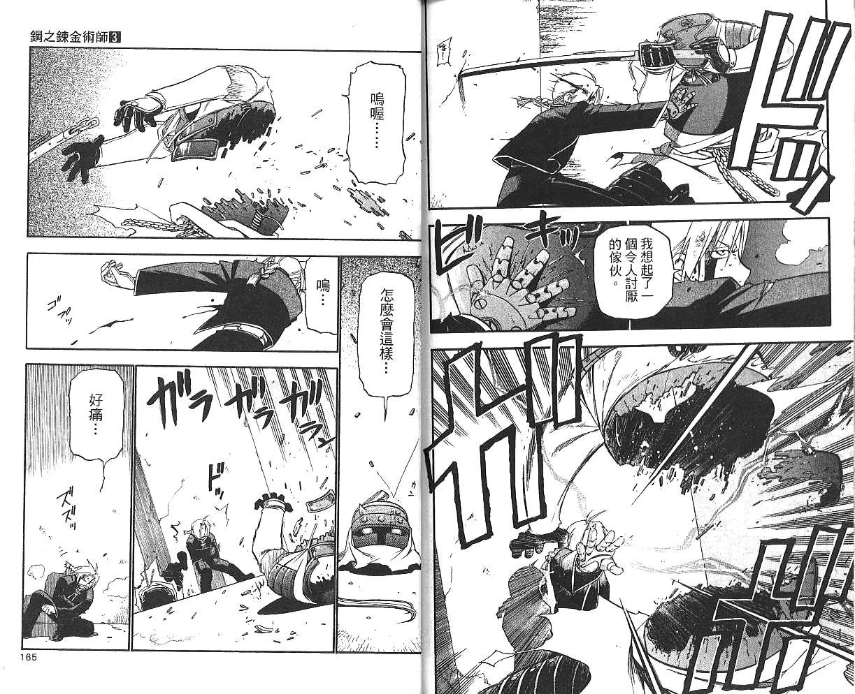 第3卷