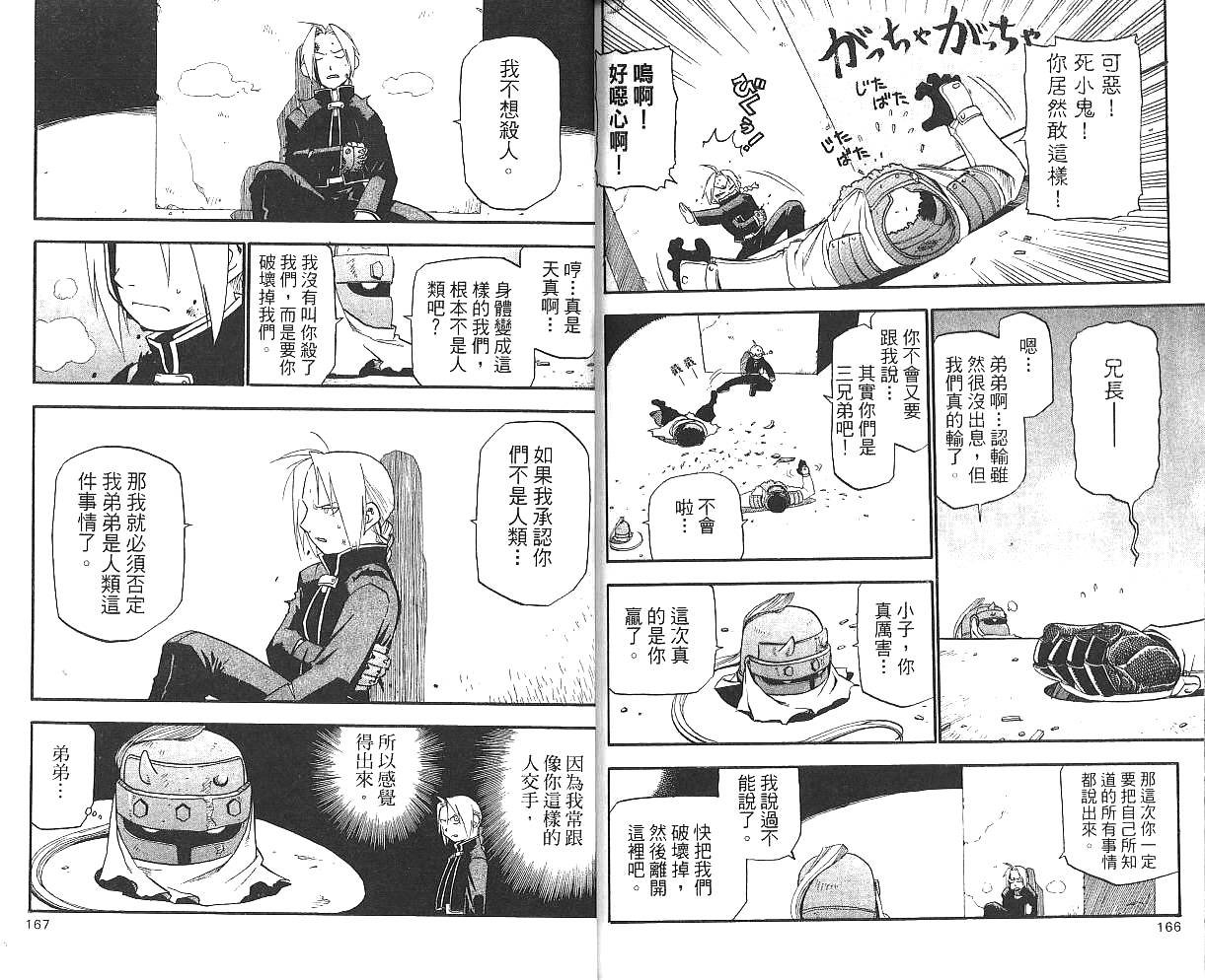 第3卷