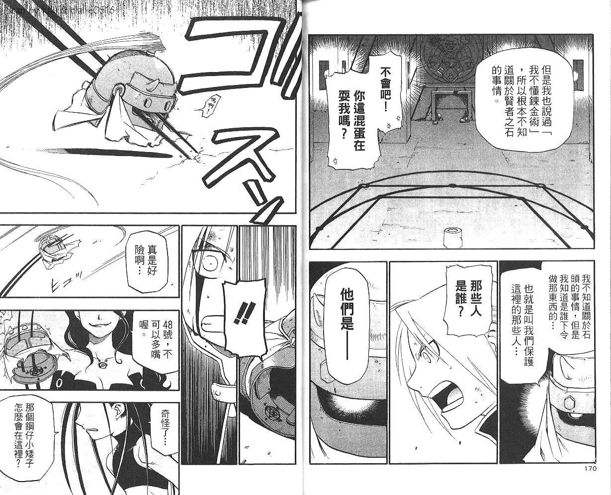 第3卷