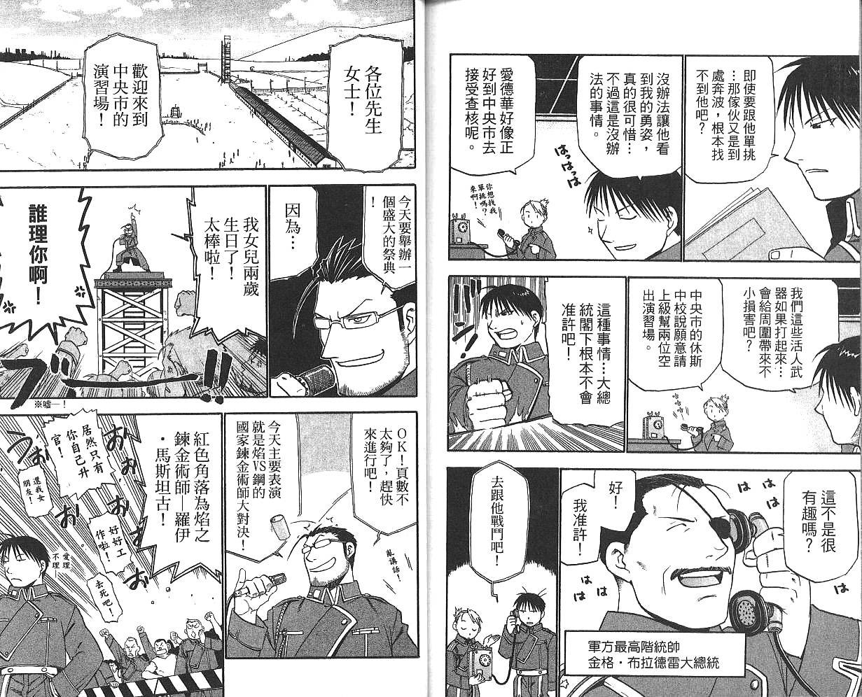 第3卷