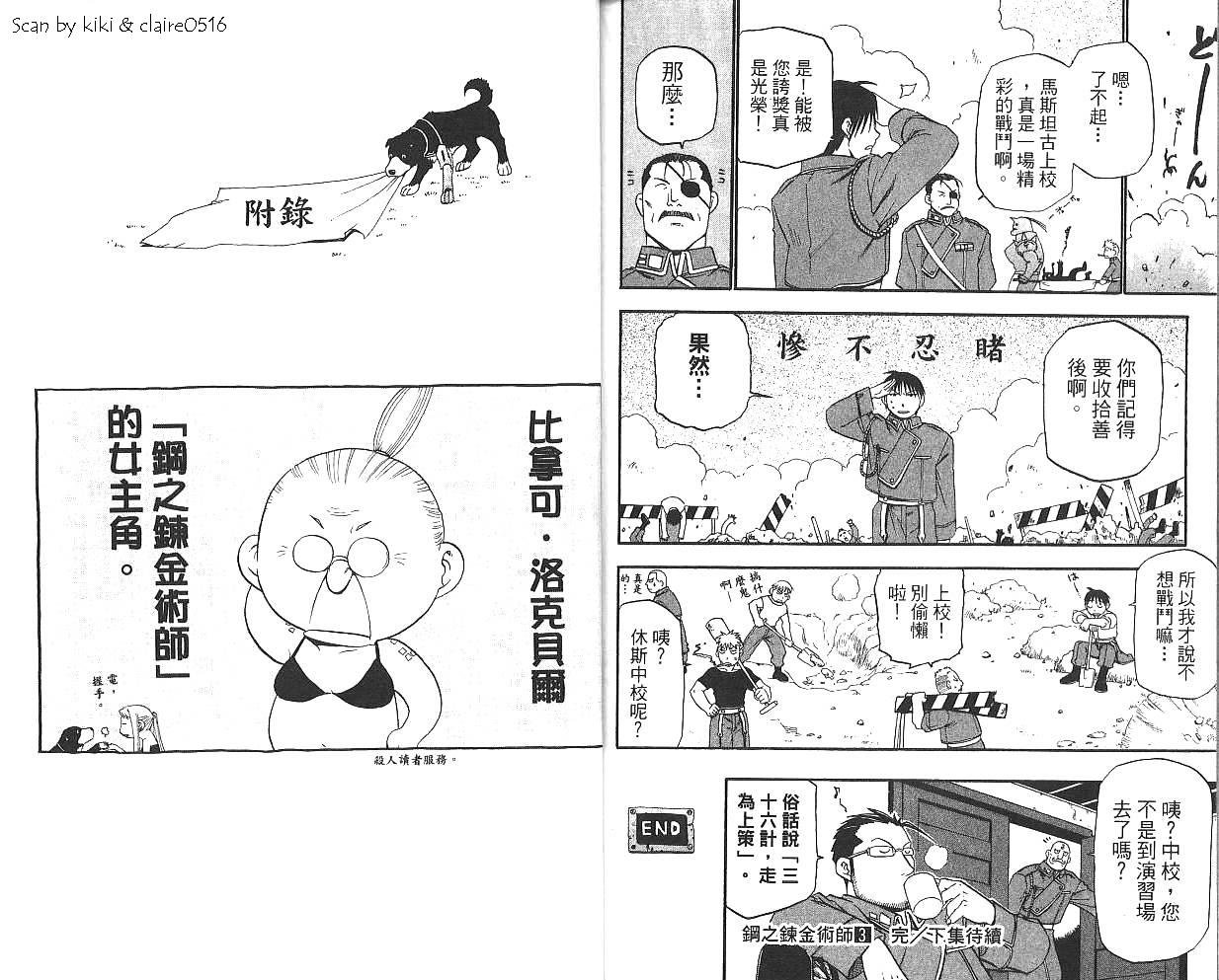 第3卷