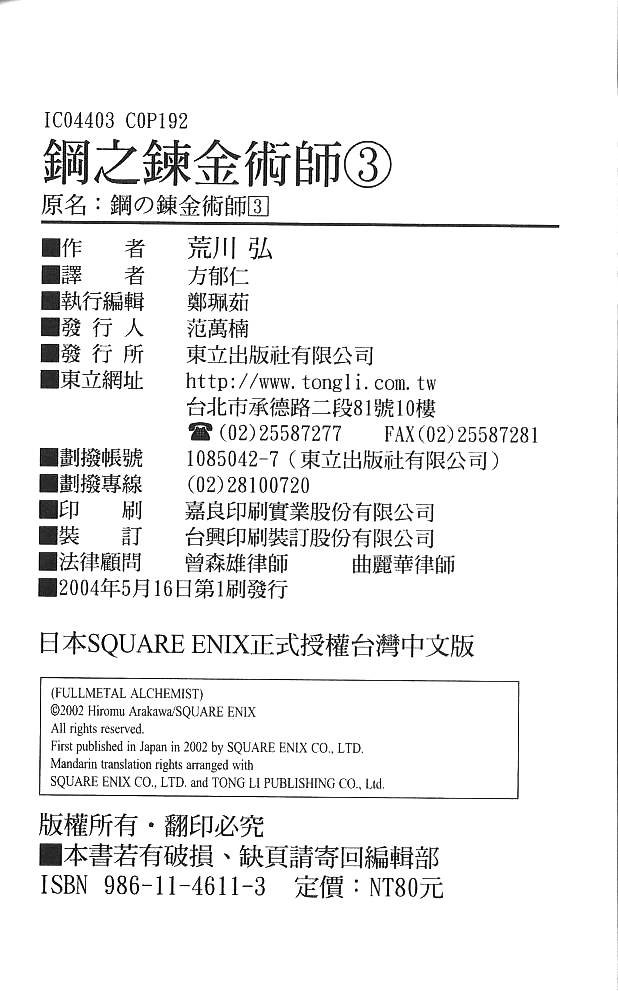 第3卷