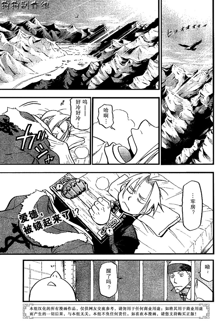 第67话