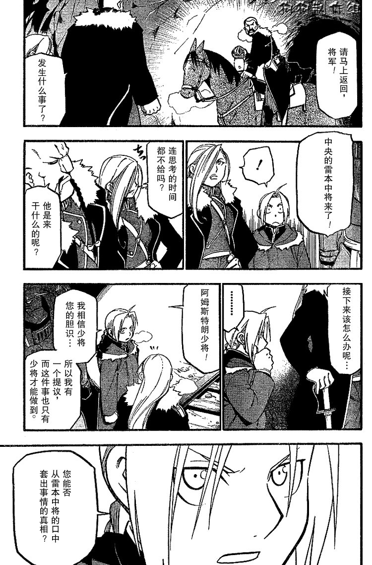 第67话