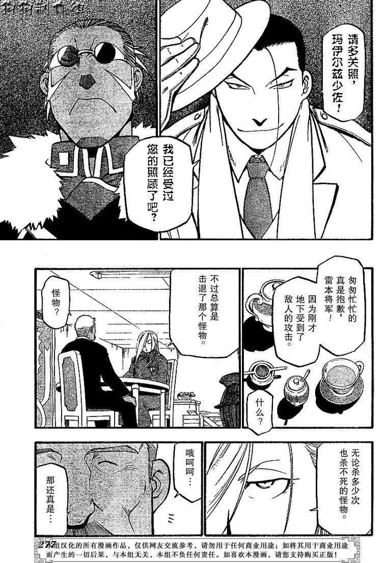 第67话