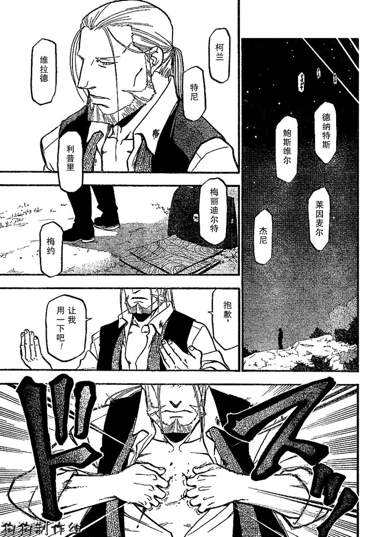 第67话