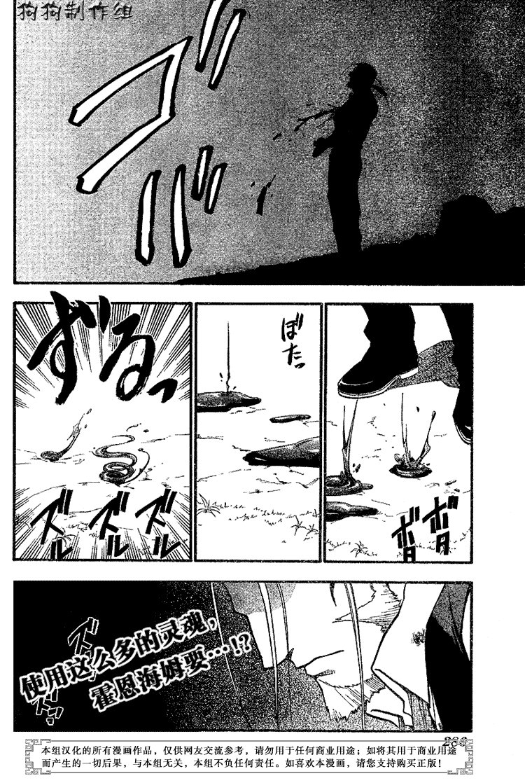 第67话