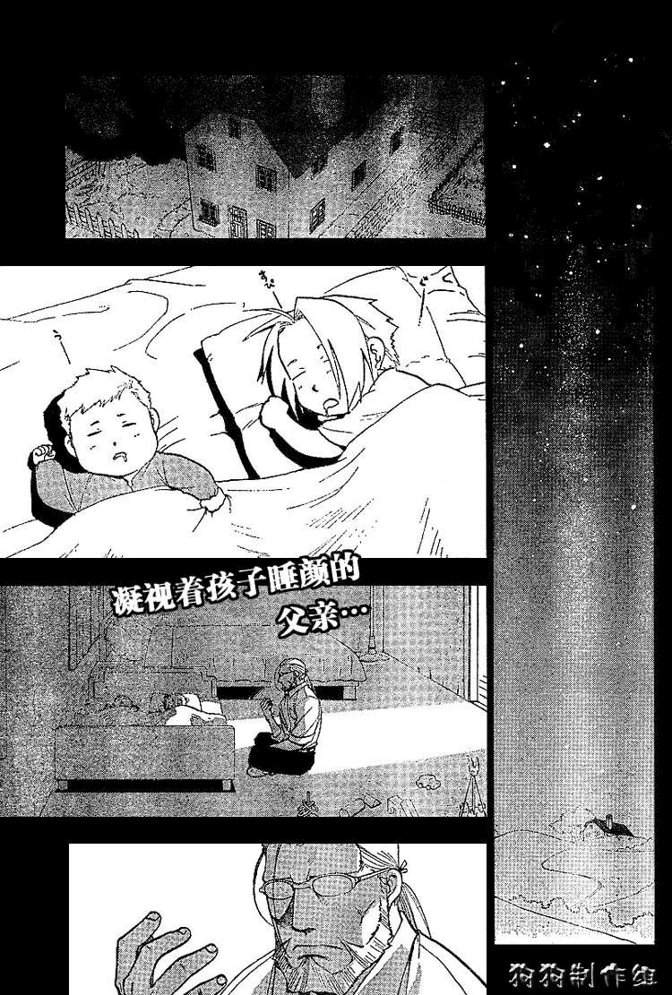 第68话