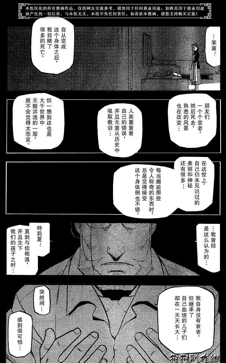 第68话