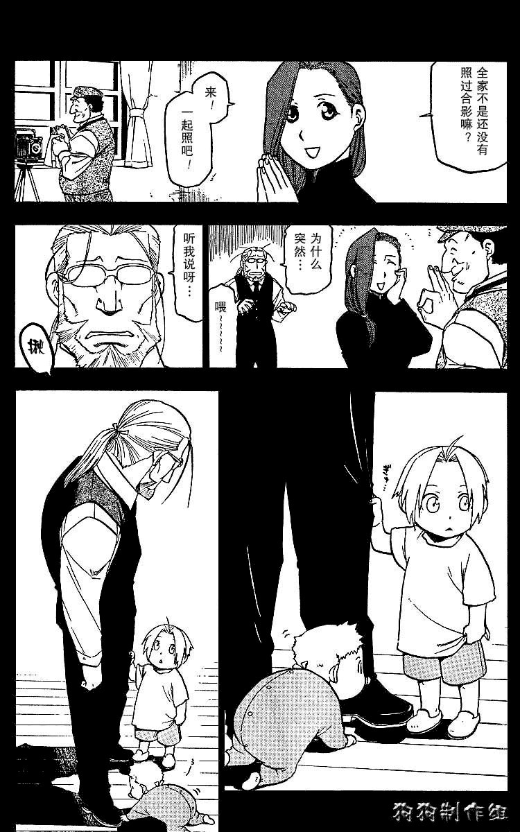 第68话
