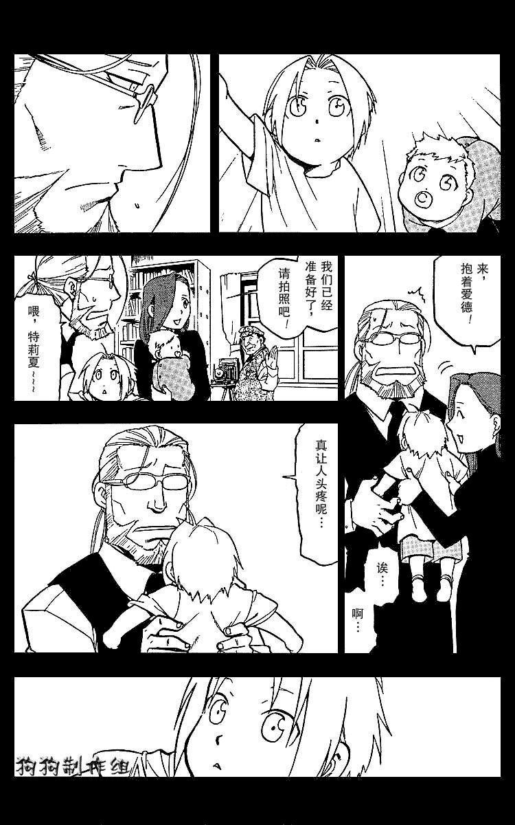 第68话