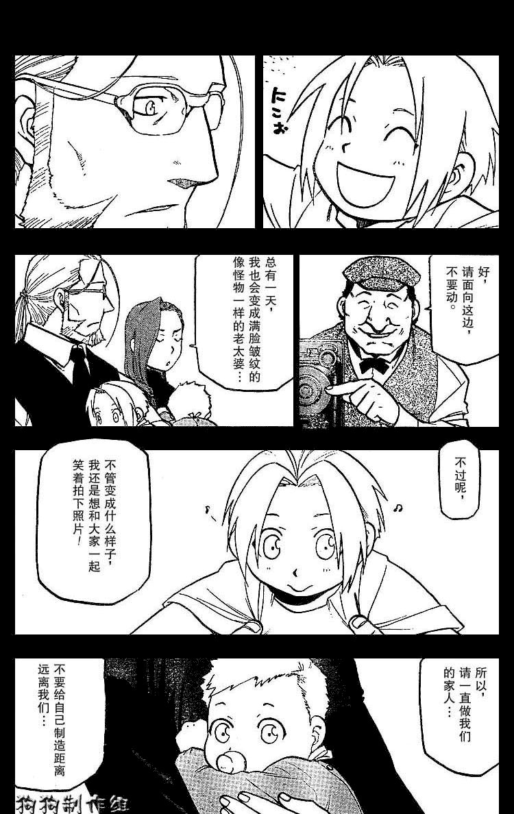 第68话