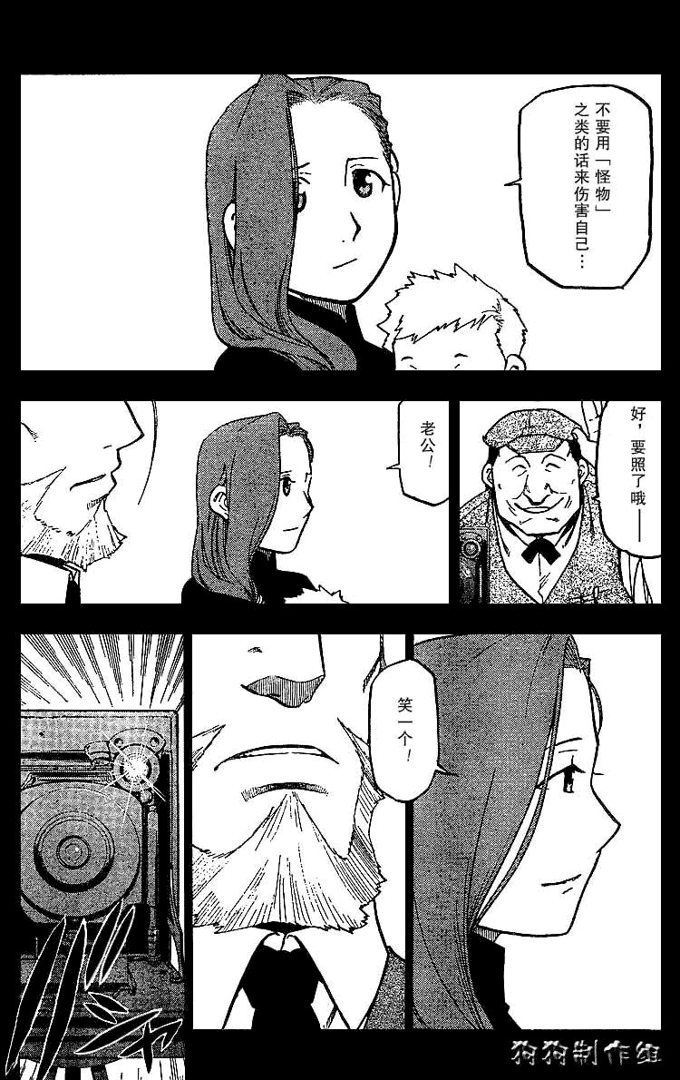 第68话