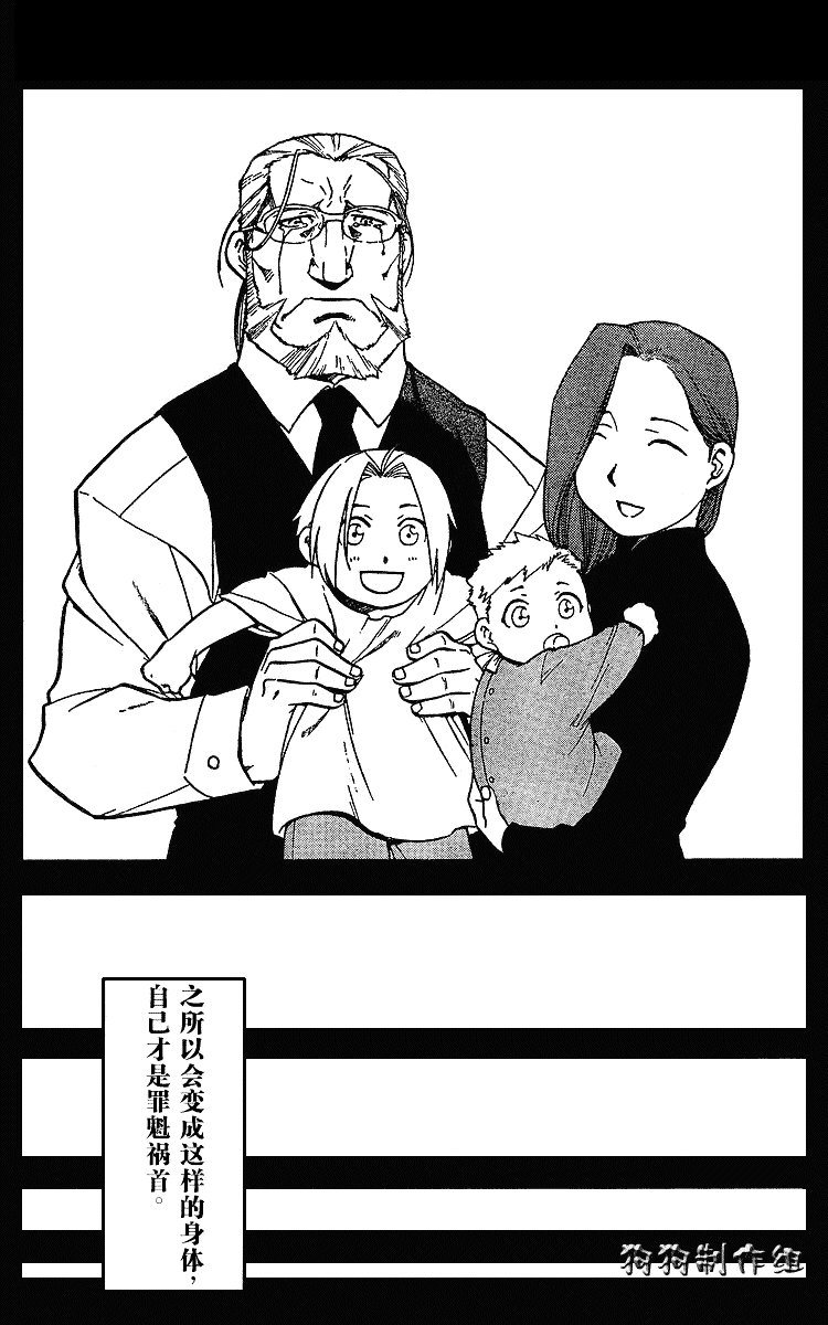 第68话